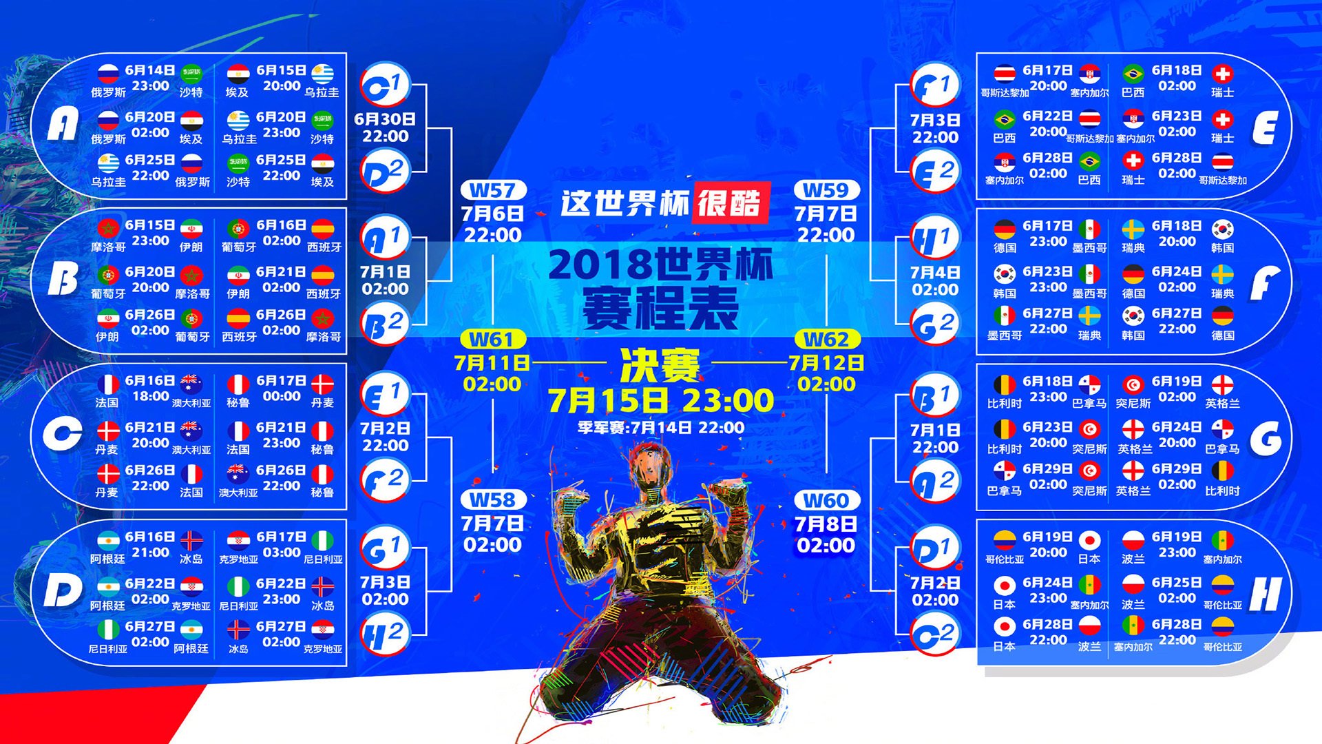炸裂!2026世界杯G组神剧本,日本球星三笘薰成西班牙救世主,绝杀巴西!
